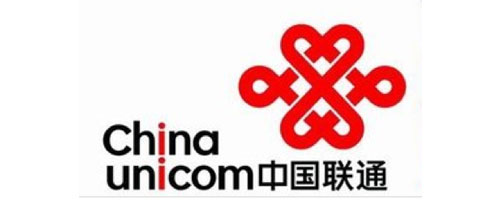 中國聯合網絡通信有限公司